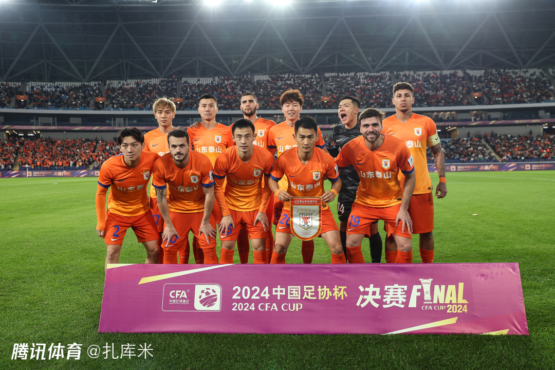 为国际米兰