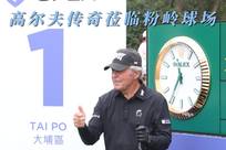 真程度