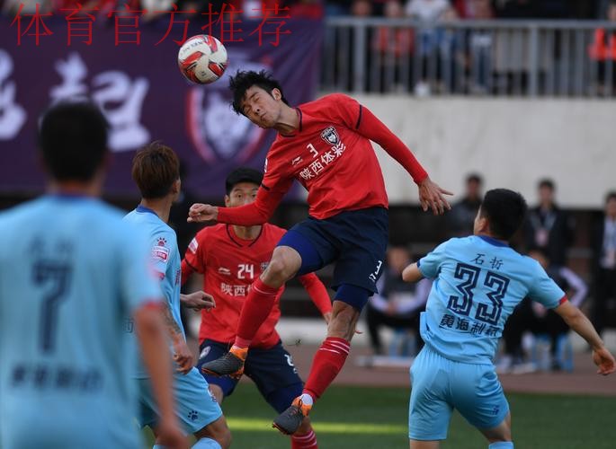 2018中甲联赛第十五轮补赛:黄海主场大胜梅县铁汉 北控客场险胜申鑫 2018中甲联赛第十五轮补赛:黄海主场大胜梅县铁汉 北控客场险胜申鑫